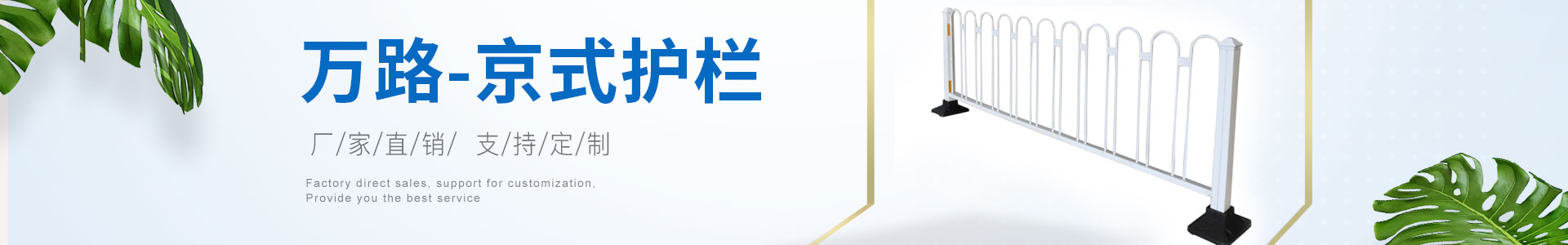 內(nèi)頁(yè)banner3